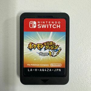 NINTENDO SWITCH 任天堂 スイッチソフト ポケモン不思議のダンジョン 救助隊DX ポケットモンスター ポケモン pokemon