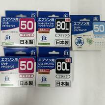 EPSON 純正 ICBK80L ICM50 ICLC50 ICLM50 ICLM50 ICV50 8本 8個セット インクカートリッジ エプソン_画像2