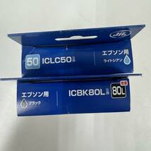 EPSON 純正 ICBK80L ICM50 ICLC50 ICLM50 ICLM50 ICV50 8本 8個セット インクカートリッジ エプソン_画像7