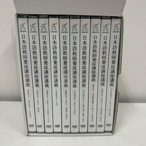  новый товар hyu- man красный temi- японский язык учитель .. курс ..DVD все 38 шт ( японский язык . серия 16+ лингвистика серия 15+.. закон серия 7)