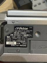 ★緊急大特価★ 【全セット】ビクター Victor GZ-MG77-S デジタルビデオカメラ_画像5