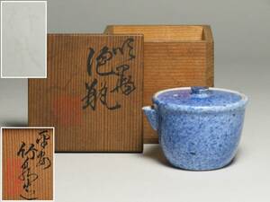 . tea utensils * Kyoyaki craftsman [ three . bamboo Izumi ] structure blow . foam bin bottom part ....[ bamboo Izumi ] also box attaching // purple sand "hu" pot tea "hu" pot tea utensils tea utensils . bin . bin lot:52810