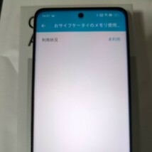 【1円スタート中古美品】ほぼ新品OPPO オッポ A79 5G Y! mobile版 128GB グローグリーン SIMフリー　送料無料_画像7