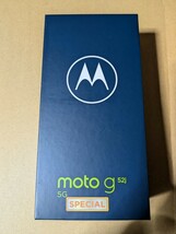 【1円スタート中古美品】ほぼ未使用 Motorola moto g52j 5G SPECIAL 6.8インチ メモリー8GB ストレージ256GB パールホワイト_画像5
