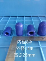 耐熱 耐圧 内径 8mm シリコン キャップ 8Φ メクラ栓 バキューム　エアー配管に　即納　同梱可　送料安い 　_画像2