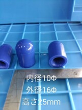 耐熱 耐圧 内径 10mm シリコン キャップ 10Φ メクラ栓 バキューム　エアー配管に　即納　同梱可　送料安い 　_画像2