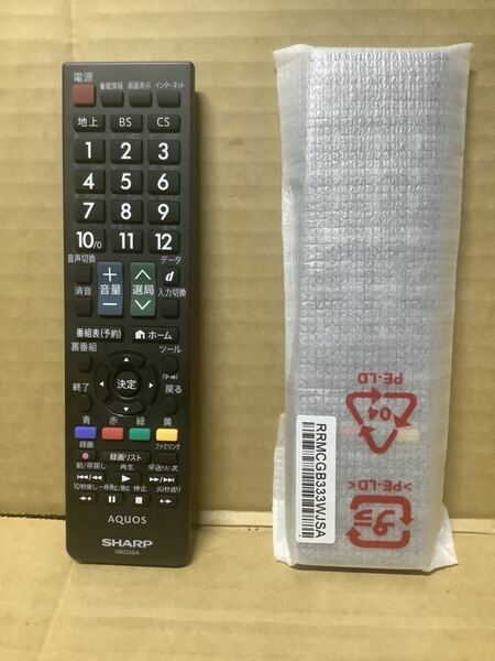 シャープ　SHARP アクオス　テレビリモコン　GB333SA 新品　未開封