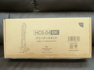 HITACHI Hitachi cleaner stand PV-BHL4000J exclusive use HCS-04BK
