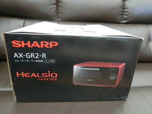 SHARP sharp HEALSIO ад sio Gris e вода печь тостер красный AX-GR2-R