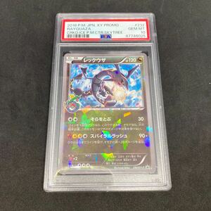 レックウザ スカイツリー PSA10 プロモ　色違い ポケモンカード promo プロモ