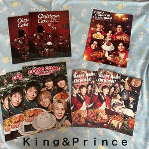 【即決】 King&Prince セブンイレブン　クリスマスケーキカタログ 4種6冊＋2枚 ／ キンプリ パンフレット