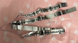 【即決】 back number in your humor tour 2023 銀テープ 銀テ バックナンバー