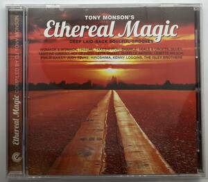 Ethereal Magic 1 / Various Artists 英EXPANSIONコンピレーション新シリーズ Isrey Brothersから伊東たけしまで極上選曲