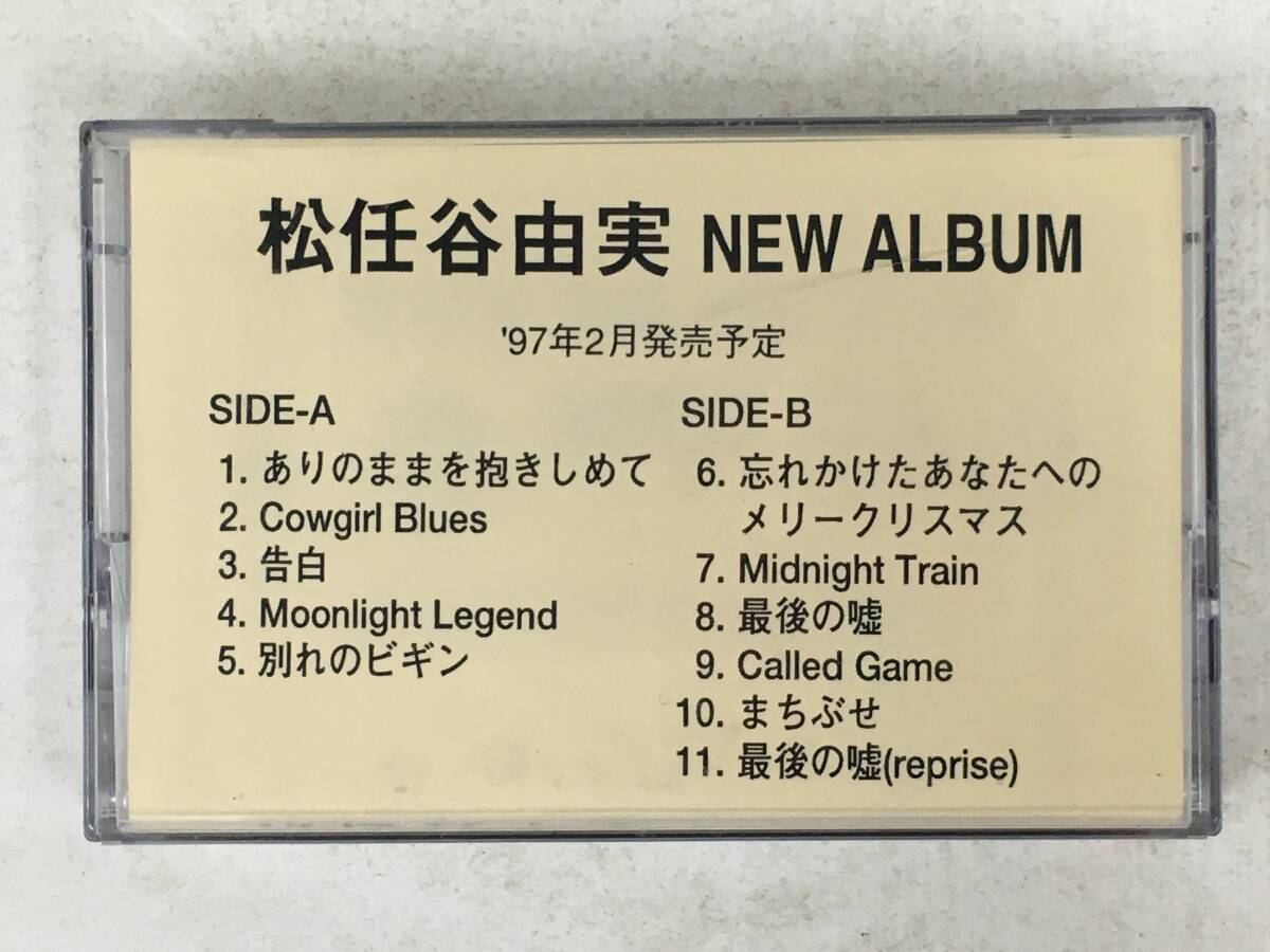 2025年最新】Yahoo!オークション -松任谷由実 非売品(音楽)の