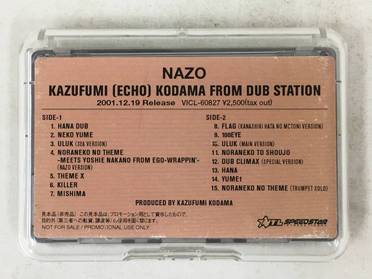 2025年最新】Yahoo!オークション -kodama dub stationの中古品