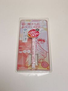 ヒロインメイク プライムリキッドアイライナー リッチジュエル 0.5ml（06 シェリーピンク）