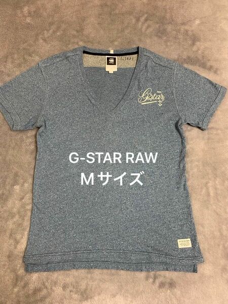 G-Star Raw Vネック Tシャツ　Mサイズ