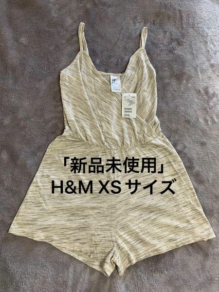 「新品未使用」H&M レディース　 ルームウェア　 ナイトウェア　XSサイズ