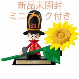 ONE PIECE ガシャポン！コレクション 第四弾 キュロス フィギュア ミニフィギュア グッズ ワンピース ONEPIECE ガチャガチャ ガチャポン