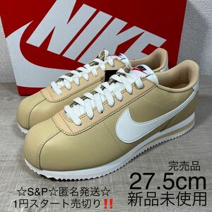 1円スタート売切り 新品未使用 NIKE CORTEZ ナイキ コルテッツ スニーカー 定番 ホワイト ベージュ 27.5cm レザー 完売品