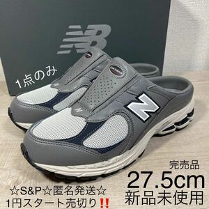 1円スタート売切り 新品未使用 New BALANCE ニューバランス2002R 正規品 Mule スリッポン ミュール 人気 グレー 完売品 27.5cm 1点のみ