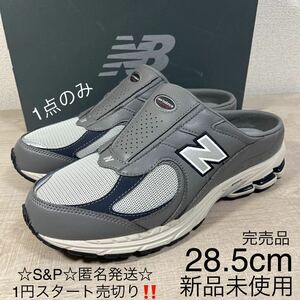 1円スタート売切り 新品未使用 New BALANCE ニューバランス2002RMJ 2002R 正規品 Mule スリッポン ミュール 人気 グレー 完売品 28.5cm