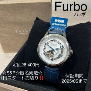 1 jpy start outright sales new goods unused fulvic design F8205 series hyde record Open Heart self-winding watch men's wristwatch Furbo Design