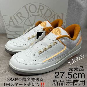 1円スタート売切り 新品未使用 ナイキ スニーカー エア ジョーダン 2 レトロ ロー NIKE AIR JORDAN 2 LOW 完売品 定価19,800円 27.5cm