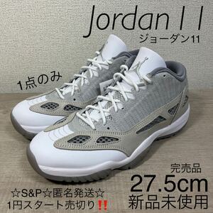 1 иен старт прямые продажи новый товар не использовался Nike Air Jordan 11 Low IE Light Orewood Brown Nike воздушный Jordan 11 low 27.5cm полная распродажа товар редкий 