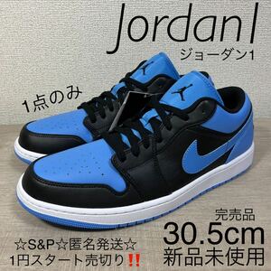 1 jpy start outright sales new goods unused Nike air Jordan 1 NIKE AIR JORDAN 1 LOW sneakers AJ1 Uni bar City blue 30.5cm complete sale goods rare 