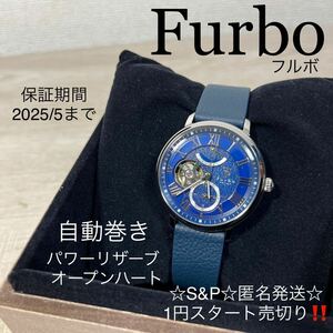 1 иен старт прямые продажи новый товар не использовался фульволовый дизайн Furboyuacho стул Sand F8402 GR кейс мужской самозаводящиеся часы резерв мощности обычная цена 33,000 иен 