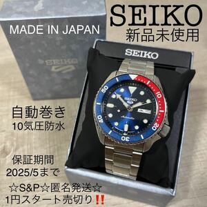 1 иен старт прямые продажи новый товар не использовался SEIKO наручные часы 5 спорт SKX Sports Style SBSA003 10 атмосферное давление водонепроницаемый автоматический самозаводящиеся часы обратное вращение предотвращение оправа каркас 
