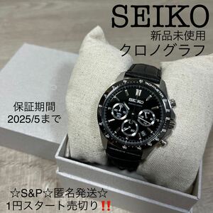 1円スタート売切り 新品未使用 Seiko Spirit セイコー クロノグラフ KSN8T6C クォーツ 腕時計 クロコ型押し レザーベルト ブラック 保証付