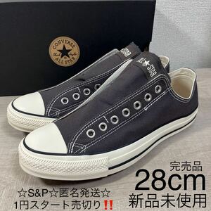 1円スタート売切り 新品未使用 CONVERSE コンバース オールスター スリップ III OX ALL STAR SLIP スリッポン スニーカー 28cm 完売品