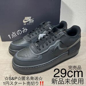 1 иен старт прямые продажи новый товар не использовался NIKE Nike AF1 SHADOW военно-воздушные силы 1 Shadow спортивные туфли Triple черный редкий размер 29cm с коробкой 