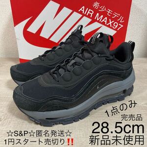 1円スタート売切り 新品未使用 ナイキ エア マックス 97 フューチュラ NIKE W AIR MAX 97 FUTURA ブラック ダークグレー 28.5cm 完売品