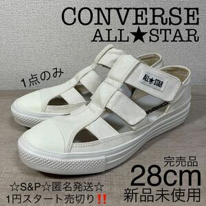 1円スタート売切り 新品未使用 CONVERSE コンバース ALLSTAR オールスター グラディエーターOX スニーカーサンダル 28cm 希少サイズ 完売品