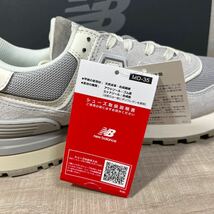 1円スタート売切り 新品未使用 New Balance ニューバランス スニーカー U574LGVB 574 グレー 27.5cm 完売品 990 996 576 1500 993 V2 V3 V6_画像5