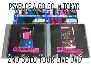 【このセットは入手困難】hide/UGLY PINK MACHINE file1 + file2 DVD 帯付き X JAPAN YOSHIKI ToshI PATA heath ライブ
