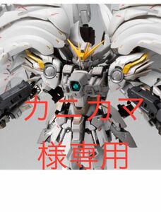 BANDAI GUNDAM FIX FIGURATION METAL COMPOSITEウイングガンダムスノーホワイトプレリュード