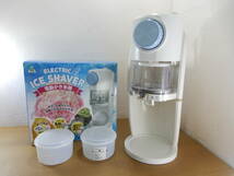 Z1429★\～i-Yummy　家庭用　アイスシェーバー/電動氷かき器　氷カップ付き　model:IFD-832_画像1