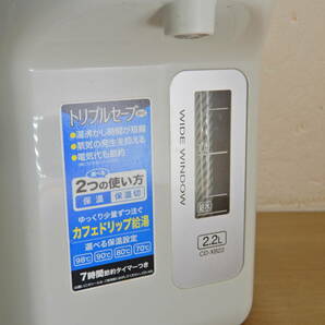 Z2231★\～ZOJIRUSHI/象印 家庭用 マイコン沸とう電動ポット 容量:2.2L model:CD-XB22の画像3