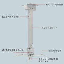 VARMHUS 天吊り金具 プロジェクター プロジェクターマウント 取り外し可能で格納式 ブラケット 耐荷重15KG ±15° 13～61cm 調整可能 T85_画像6