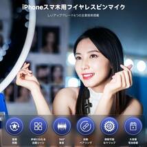 ピンマイク ワイヤレスマイク 【２人同時使用が可能】Bluetooth不要 APP不要 瞬時接続 超ミニ 360°集音 T87_画像8