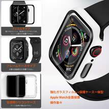 YOFITAR Apple Watch 用 ケース 保護カバー ガラスフィルム 一体型 PC素材 全面保護 超薄型 装着簡単 耐衝撃 (40mm, ホワイト） T101_画像7