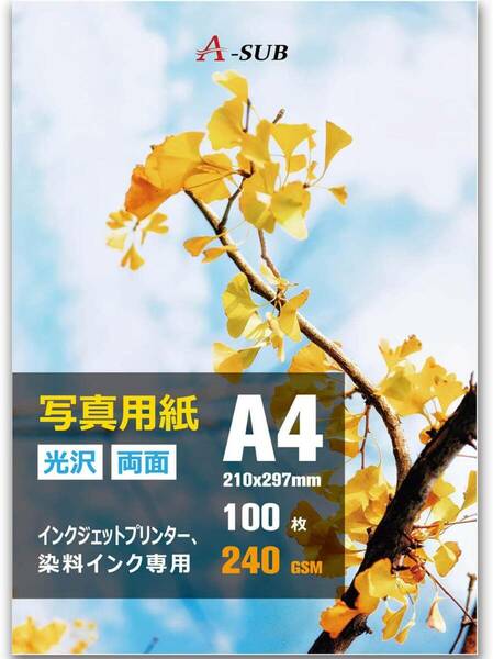 A-SUB インクジェット写真用紙 両面印刷 光沢紙 超きれい 0.3mm厚手 A4 100枚 インクジェットプリンター用紙 T168