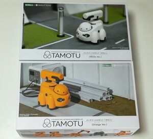 コトブキヤ　メンテナンスロボット　タモツ　TAMOTU　ホワイトVer.　&　オレンジVer. セット　新品未開封