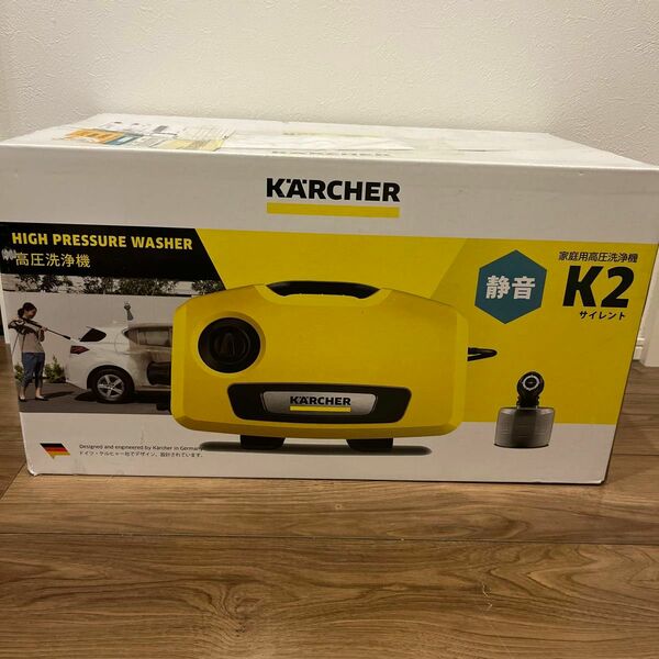 K2サイレント ケルヒャー 高圧洗浄機 KARCHER 静音 家庭用 家庭用高圧洗浄機 サイレント