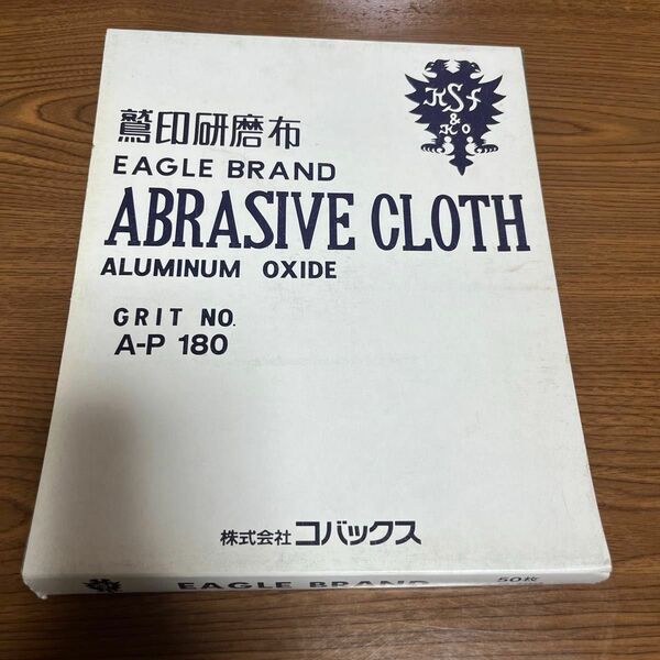 紙やすり　研磨　研磨布