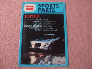 TOSCOtosko sport * parts catalog 1976 year KP47,TE37,TA22,RT104,MS60 other 